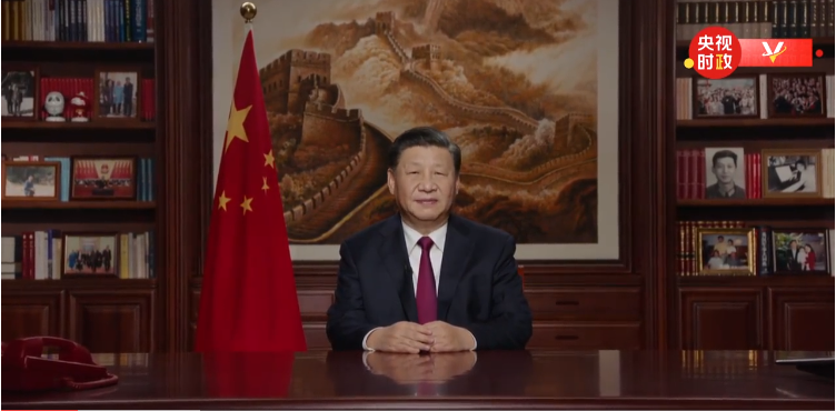 2020年元旦習(xí)主席新年賀詞簡(jiǎn)短有力、溫暖如春